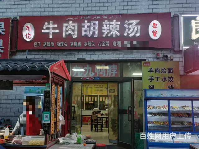 【搞定了！】B个人一聚嘉豪庭餐饮店转让 - 图片 1