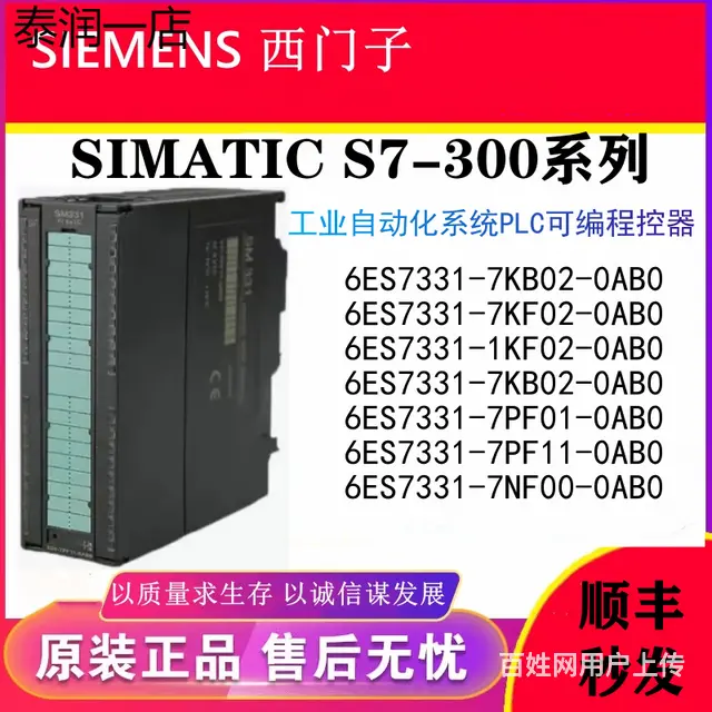 DP接头6ES7972-OBB12-OXAO - 图片 1
