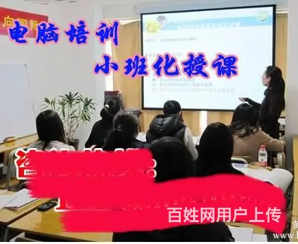 成都PS平面设计培训学校开班 - 图片