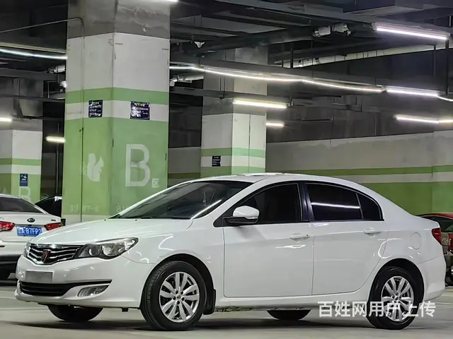 2014年上牌自动挡荣威350 - 图片 1