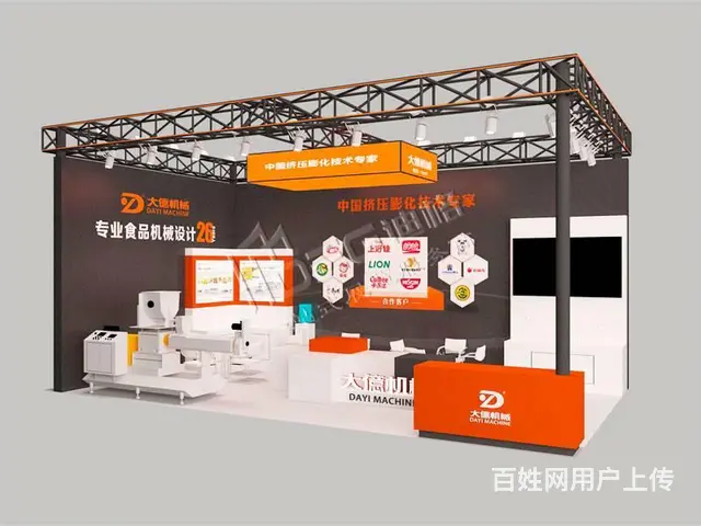 第33届中国医学装备大会暨2025医学装备展览会 - 图片