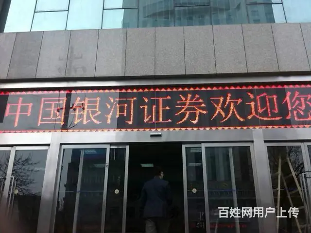 淄博市室外led显示屏维修，会议全彩屏维修 - 图片 1