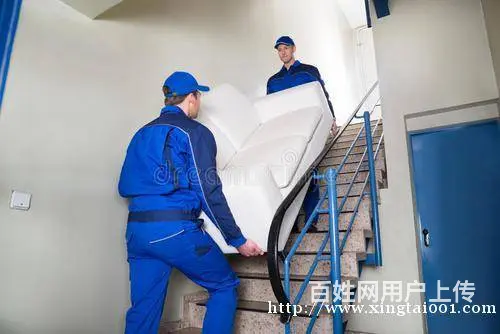 邢台搬家公司_小雨点搬家收费透明_省心省力更省钱 - 图片 6