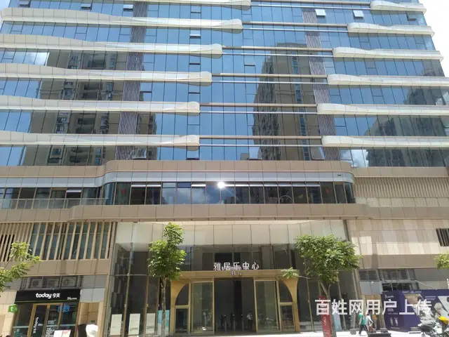 (51旺铺推荐）国兴美园路雅居乐B座八楼94平办公室出租 - 图片 1
