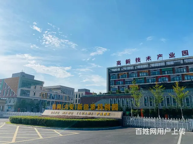 六安高新区厂房配套齐全，面积大小可任选并可办公，环境超棒 - 图片 1