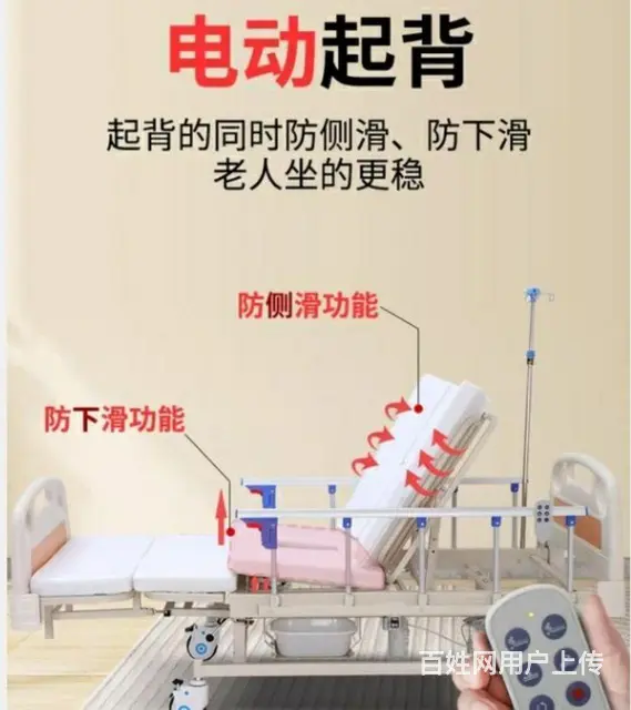 低价出售护理床 - 图片 2