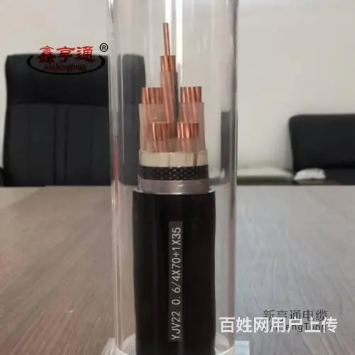 电缆线厂家地址及电话电缆厂家联系方式，电线批发直销 - 图片 5