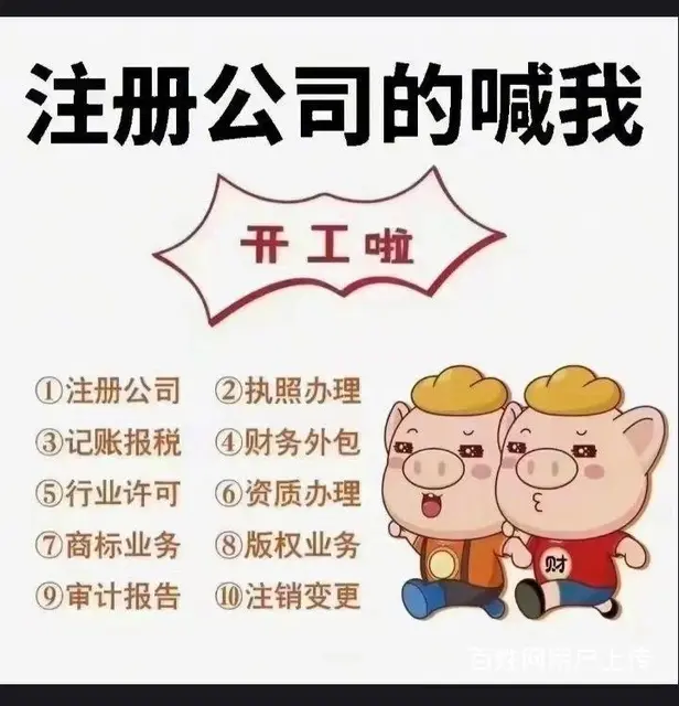 会计 - 图片 3