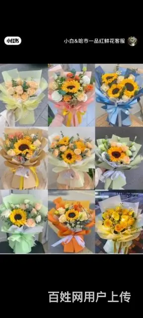 红玫瑰鲜花花束 - 图片 12