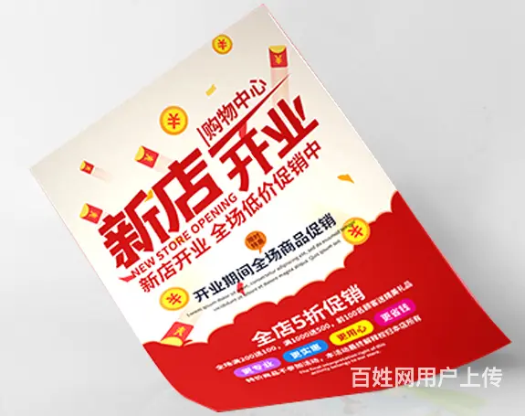 九江彩色不干胶手提袋信封档案袋设计创意高档名片设计 - 图片 12