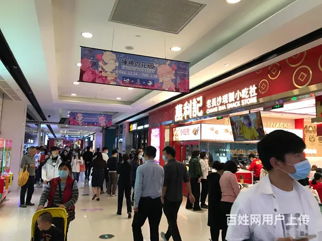 珠江新城花城汇南区烟管到顶电力足够特色餐饮旺铺出租 花城汇南 - 图片 3