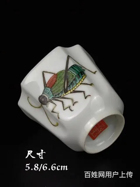 旧藏 蟋蟀杯 - 图片 1