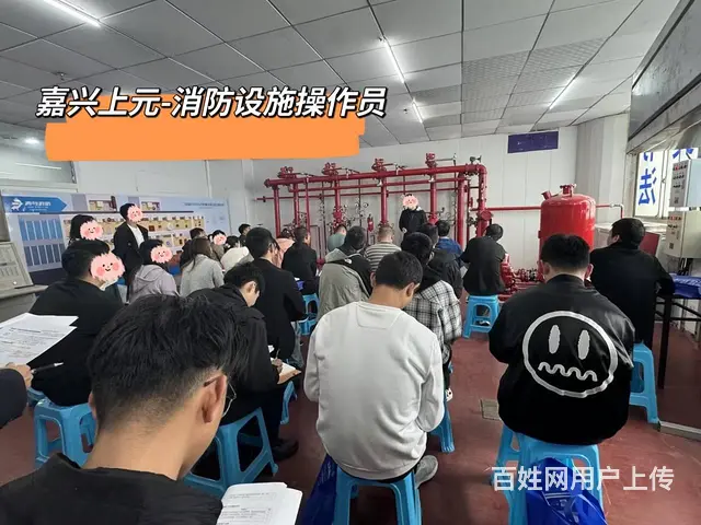 嘉兴消控培训班， 监控操作职业方向：监控、维保 - 图片 1