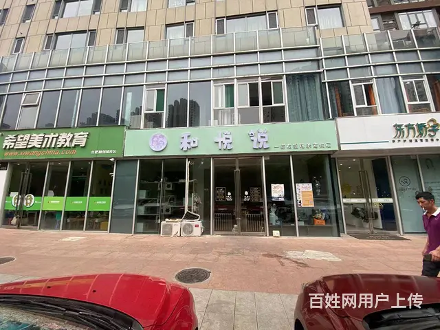 （优转网）融和园小区大门口宠物店旺铺转让 - 图片 4