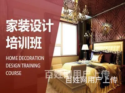 绍兴哪有0基础家具设计CAD培训班？ - 图片 2