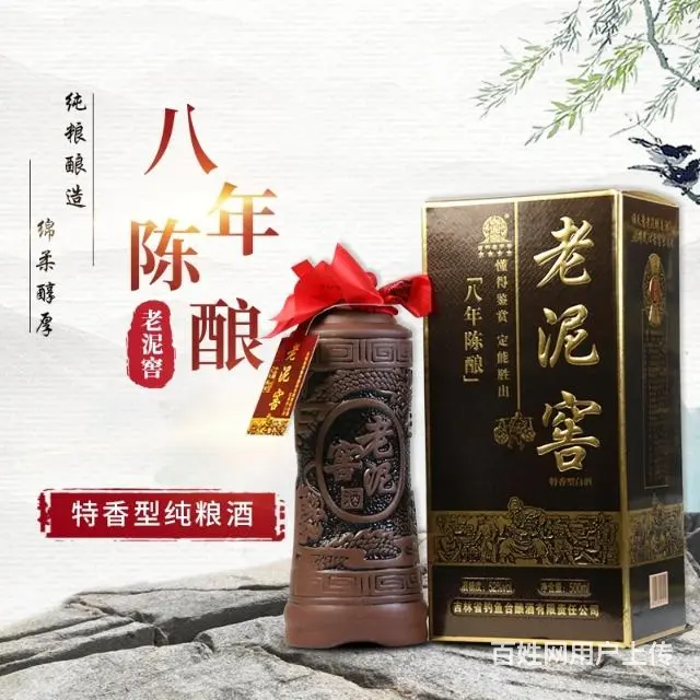 老泥窖酒水兼职，葫芦岛市兴城市 - 图片 3