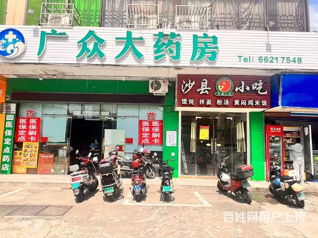 （51旺铺推荐）玉河天桥农贸市场旁20平临街旺铺招租 - 图片 2