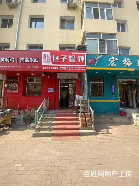 【搞定了！】香坊区安埠商圈临街早餐店出兑转让 - 图片 1