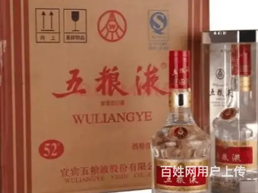 大悟烟酒回收长期有效本地茅台酒回收报收 - 图片 3