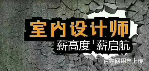绍兴柯桥室内设计CAD培训来兴德！PS，3Dmax - 图片 5