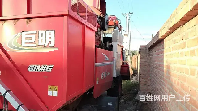 【搞定了！】收割机 - 图片 1