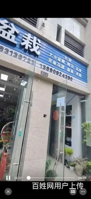 二二四香榭里大门口旺铺出租 - 图片 1