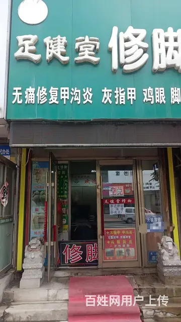 昌邑区天津街新华小区门市出兑6084 - 图片 1