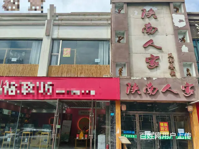 （帮选铺）一酒泉市玉门东路餐饮店对外转让 - 图片 1