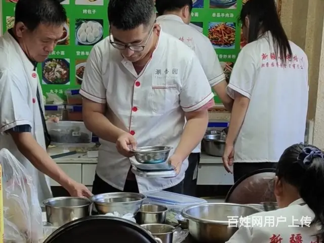 乌鲁木齐臊子面技术培训 - 图片 3