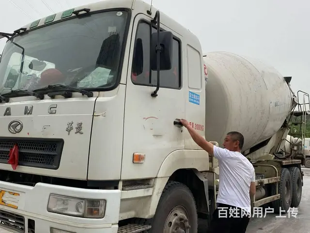 出售一批国四华菱16方搅拌车 - 图片 1