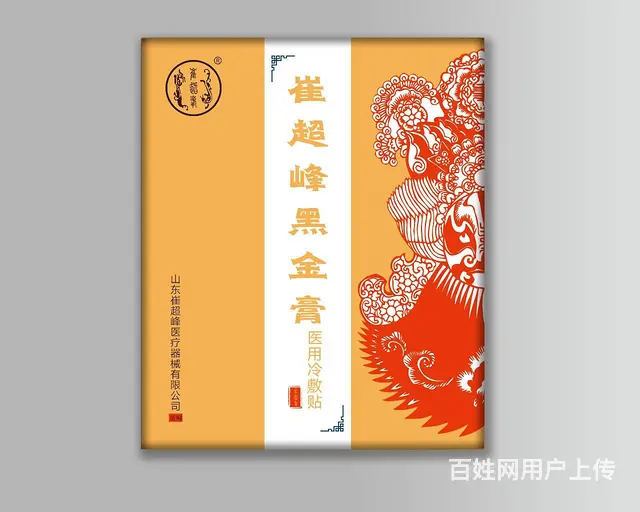 专业vi设计、logo设计、包装设计 - 图片 12