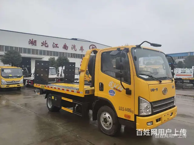 福田欧马可一拖二救援车多少钱一辆 - 图片 7