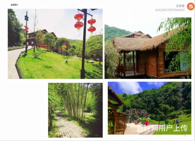 红苗马鬃国际度假区 普通住宅 毛坯房避暑房 - 图片 3