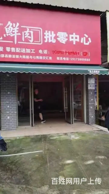 房东直租 大宝庆西路与马蹄路临街门面 可多种行业经营 - 图片 1