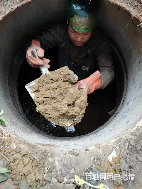 疏通马桶 疏通地漏 高压清洗主管道 清理化粪池 - 图片 2