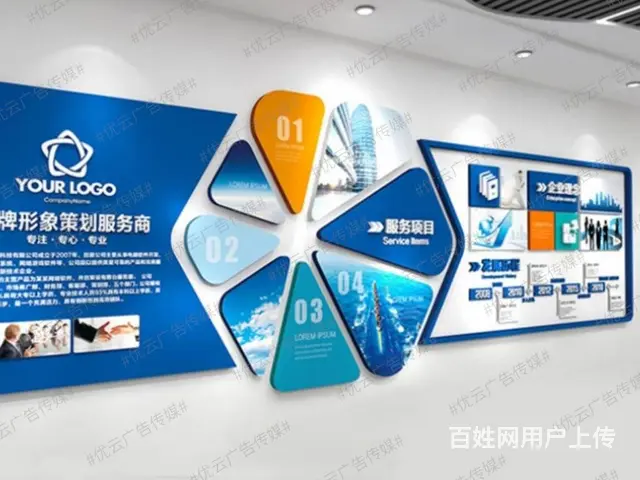 九江优质墙体广告车体广告等制作工程围挡楼体广告安装 - 图片 6