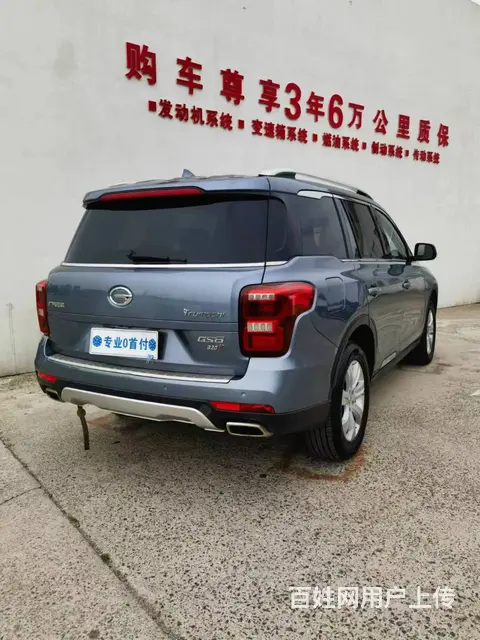 传祺GS8 2017款 2.0T 手自一体 320T 两驱精 - 图片 7
