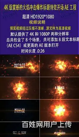 赤峰AE短视频特效制作培训班 - 图片
