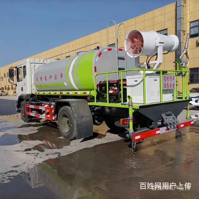 畅销新款12吨单发全液压雾炮车 现车低价处理 - 图片 2