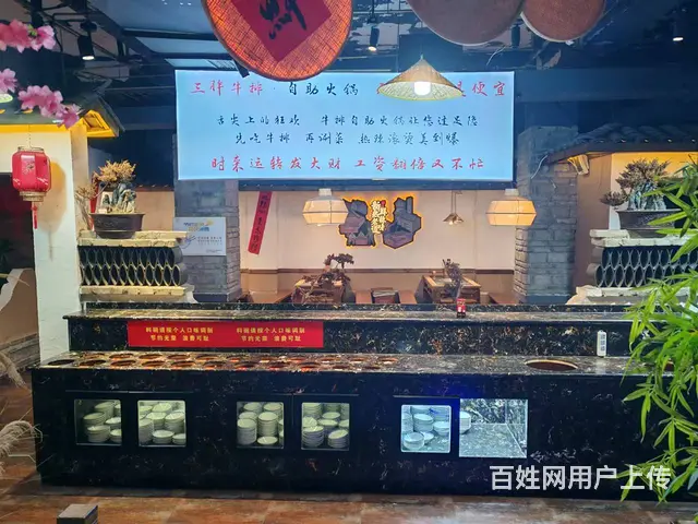 BP个人 城中区人民街火锅店转让 - 图片 12