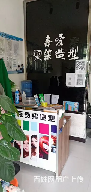 B个人一开发区家满福超市旁门面出租 - 图片 3