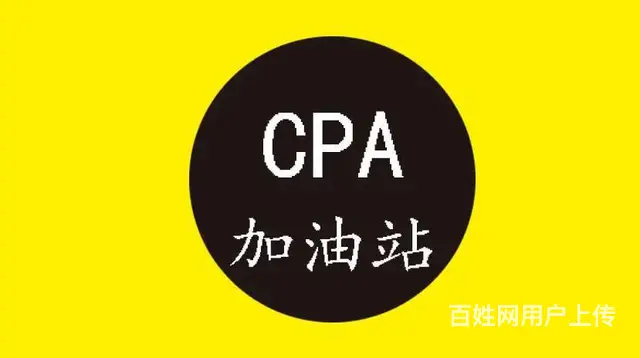 海宁零基础CPA会计培训机构 海宁学CPA哪家学校 - 图片