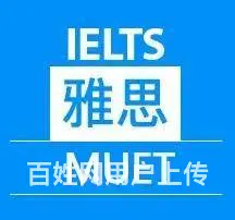 洛阳学习雅思哪家培训机构专业 - 图片 3