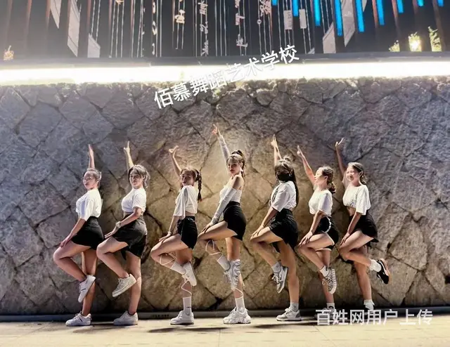 淳安哪里有学舞蹈的地方 - 图片 3