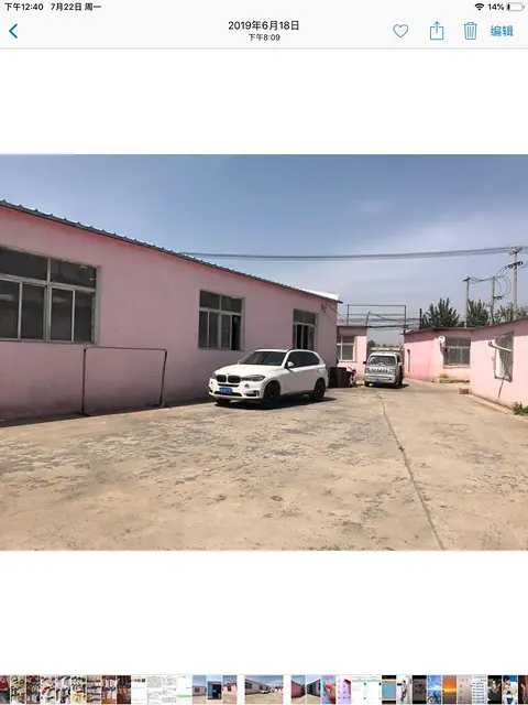 沈阳市于洪区大兴乡出租独门独院厂房，库房1000-3500平 - 图片 7