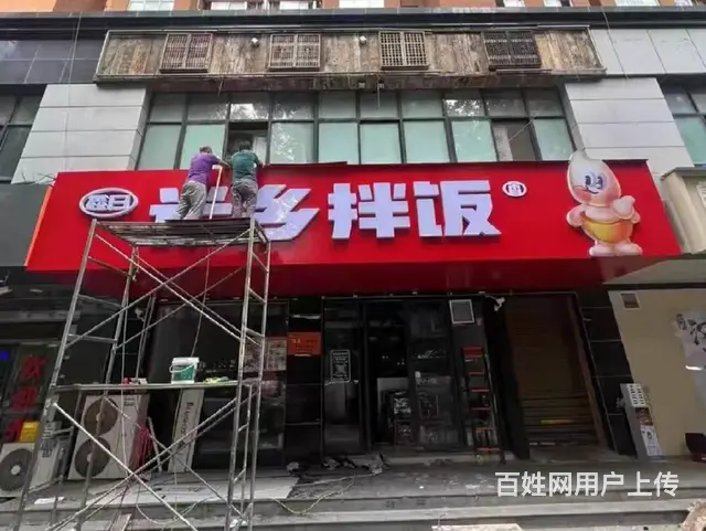 锦州店铺招牌设计安装哪家靠谱？本地商家推荐！ - 图片 11