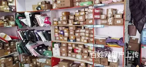 东出口筑石居易兔喜快递出兑 - 图片 3