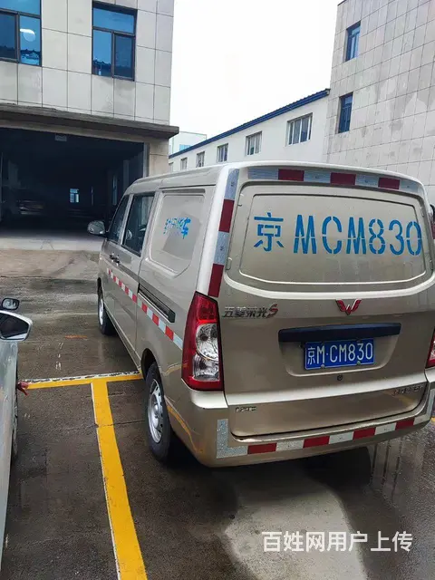 五菱 厢式货车 - 图片 4