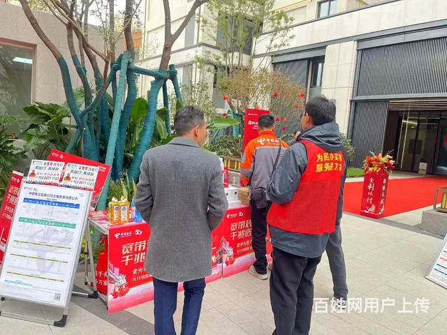 明玥半山宽带办理安装 - 图片