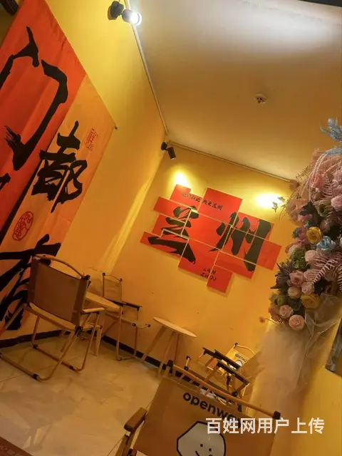 9023（铺联邦）盘旋路商圈好位置饮品店诚心转让 - 图片 2